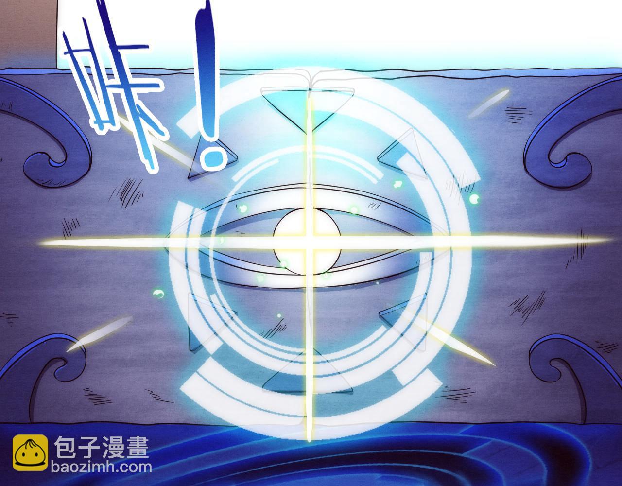 第52话 发现最终宝物！30