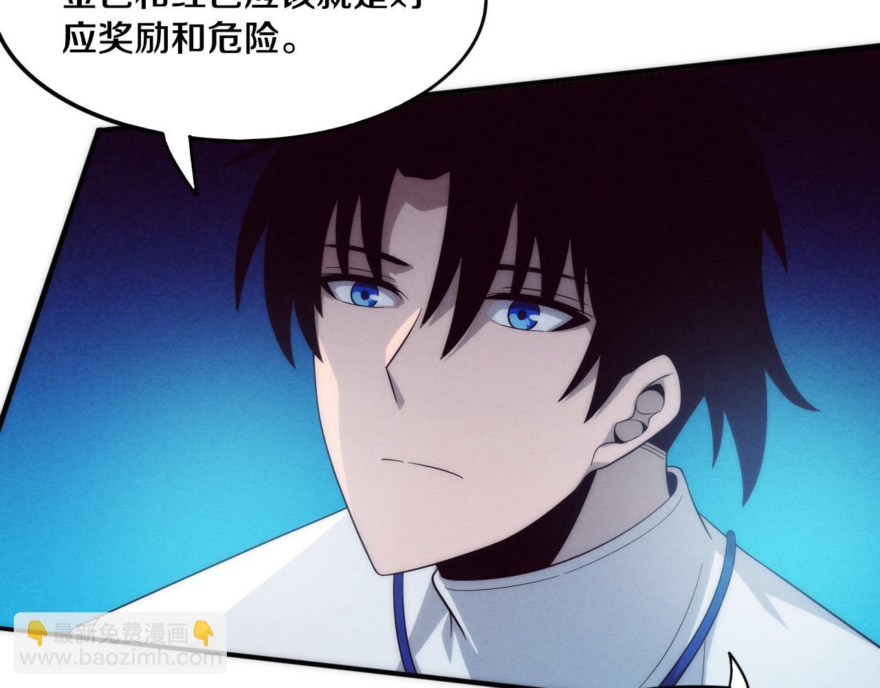 第52话 发现最终宝物！36