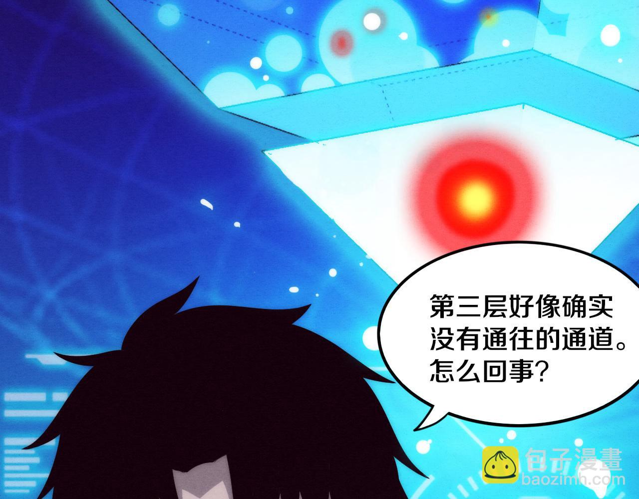 第52话 发现最终宝物！41