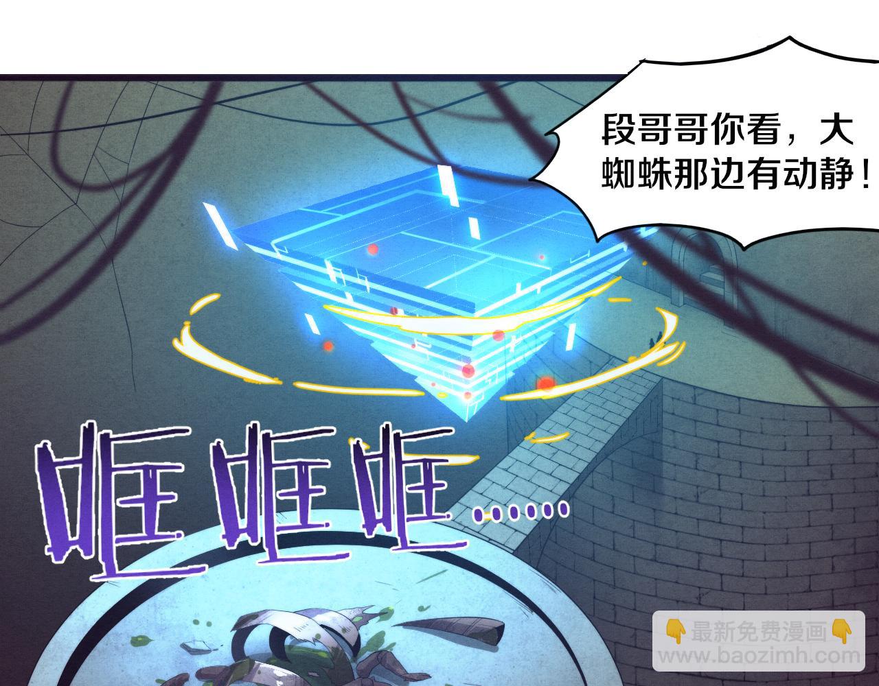 第52话 发现最终宝物！44
