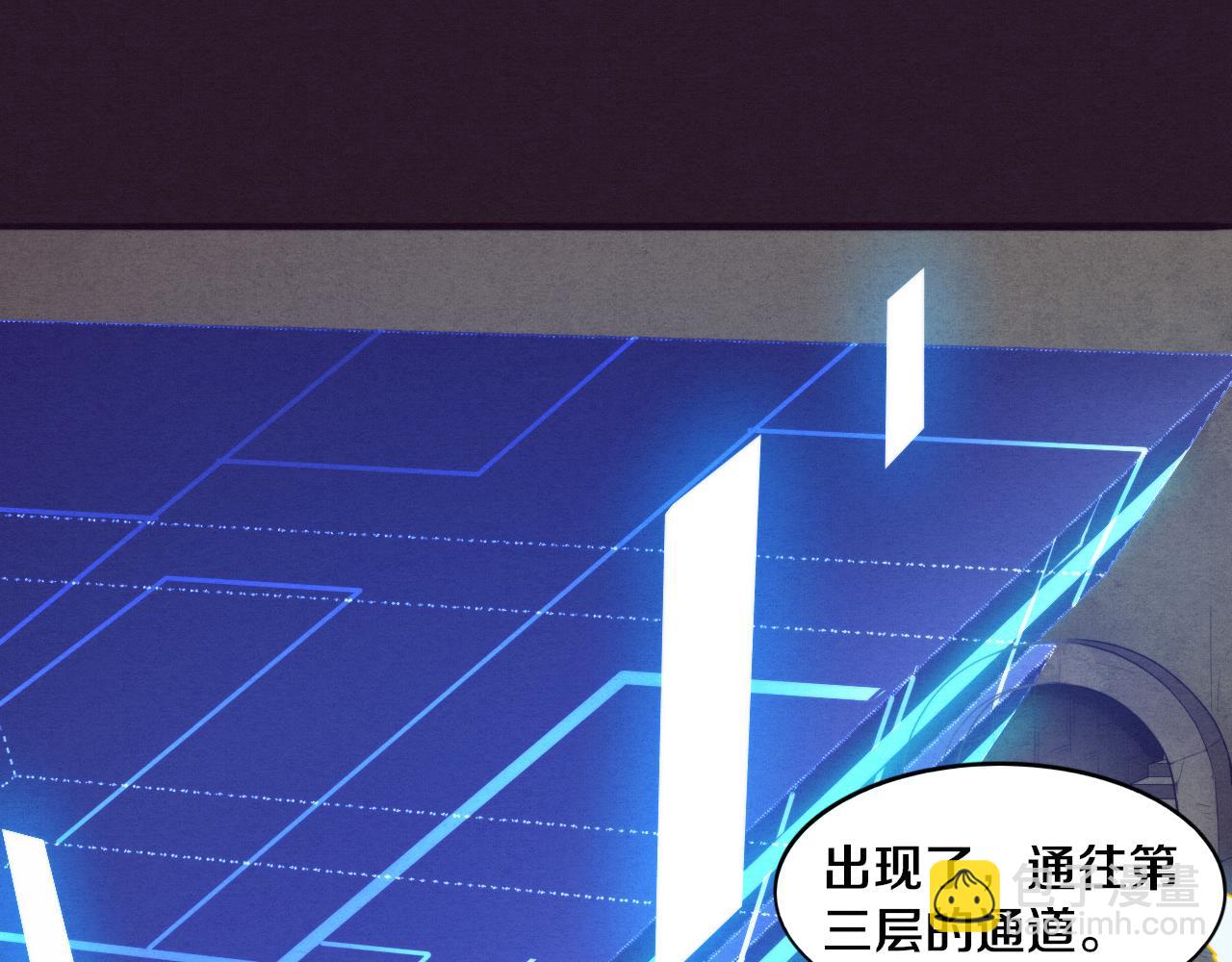 第52话 发现最终宝物！48