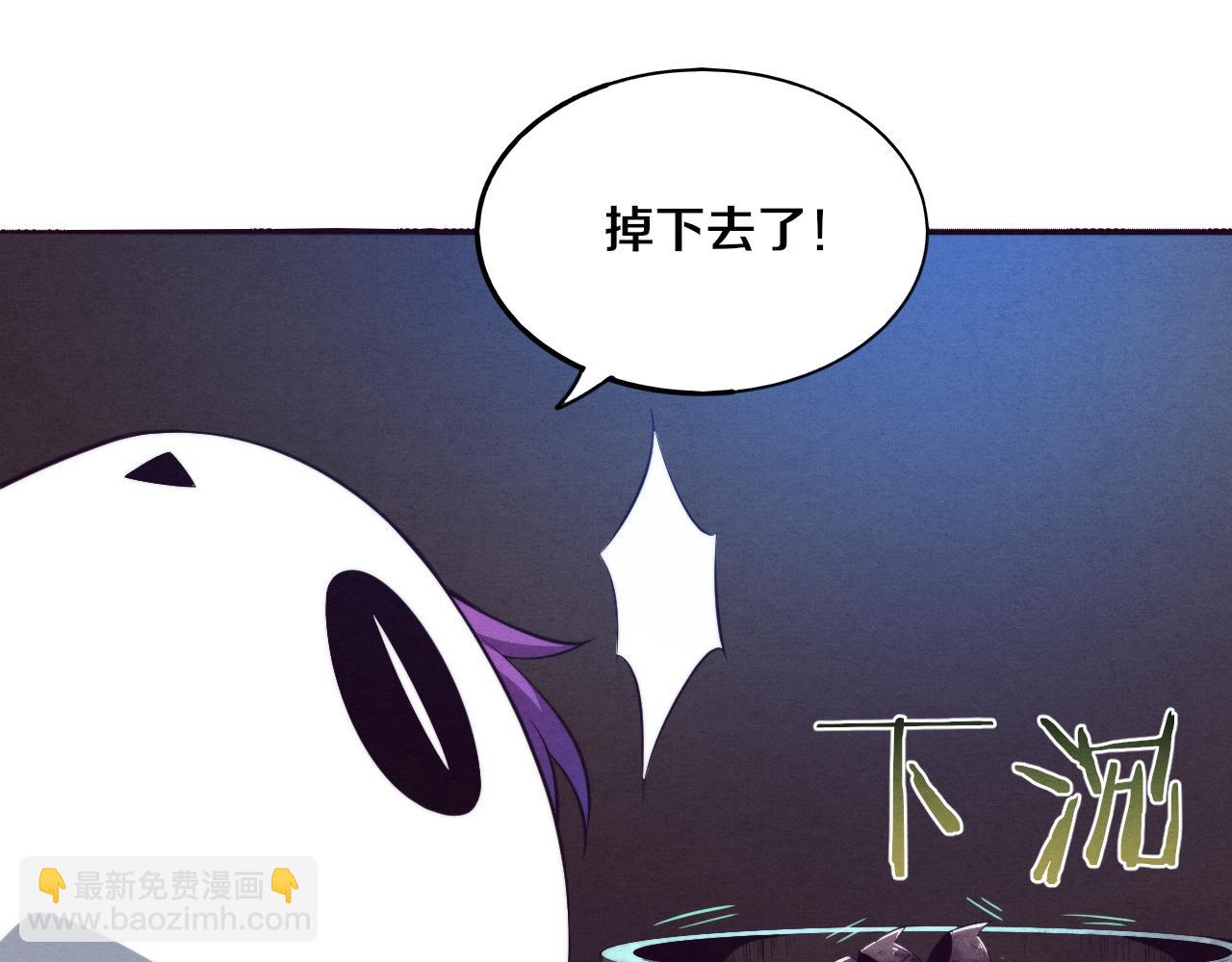 第52话 发现最终宝物！50