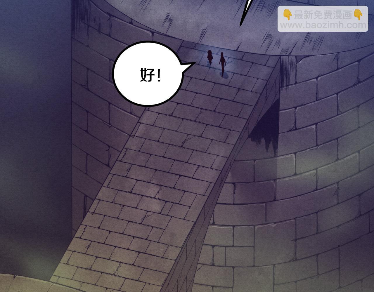 第52话 发现最终宝物！63