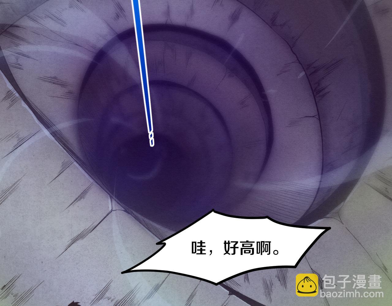 第52话 发现最终宝物！66
