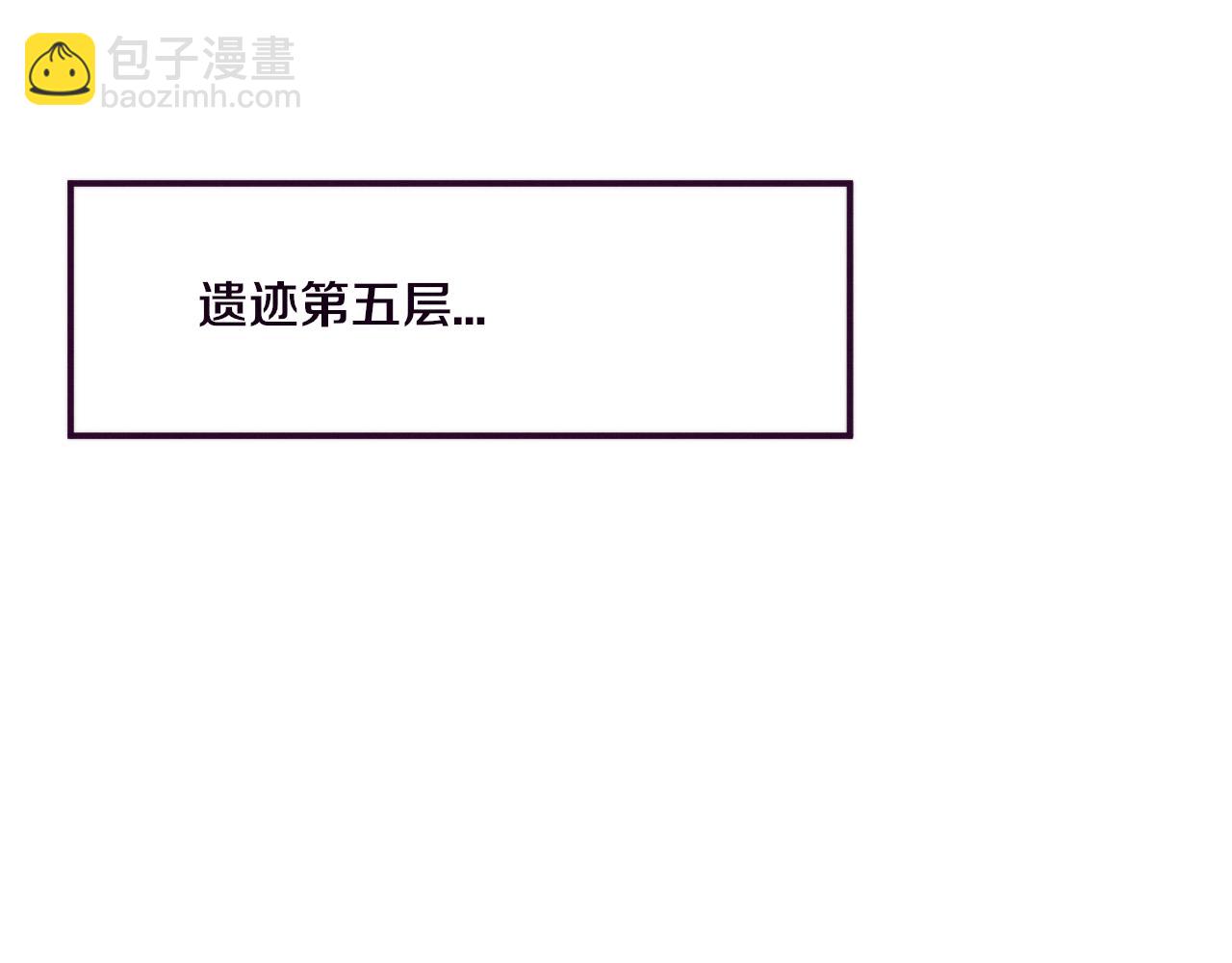 第52话 发现最终宝物！68