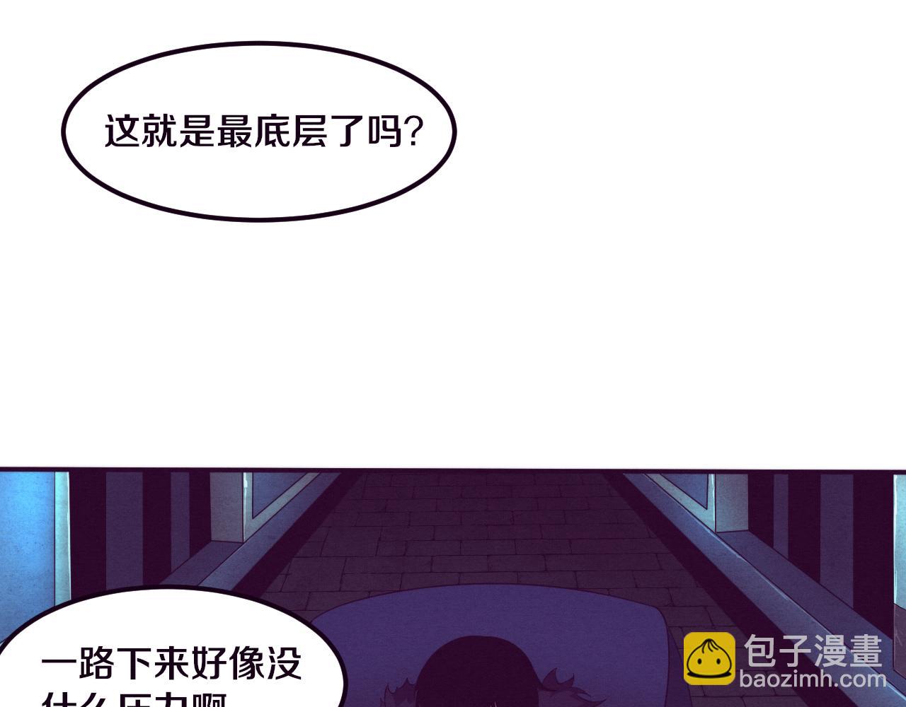 第52话 发现最终宝物！69