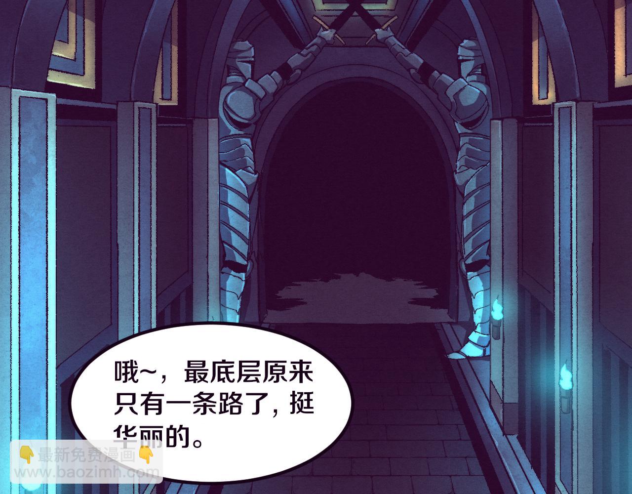第52话 发现最终宝物！73
