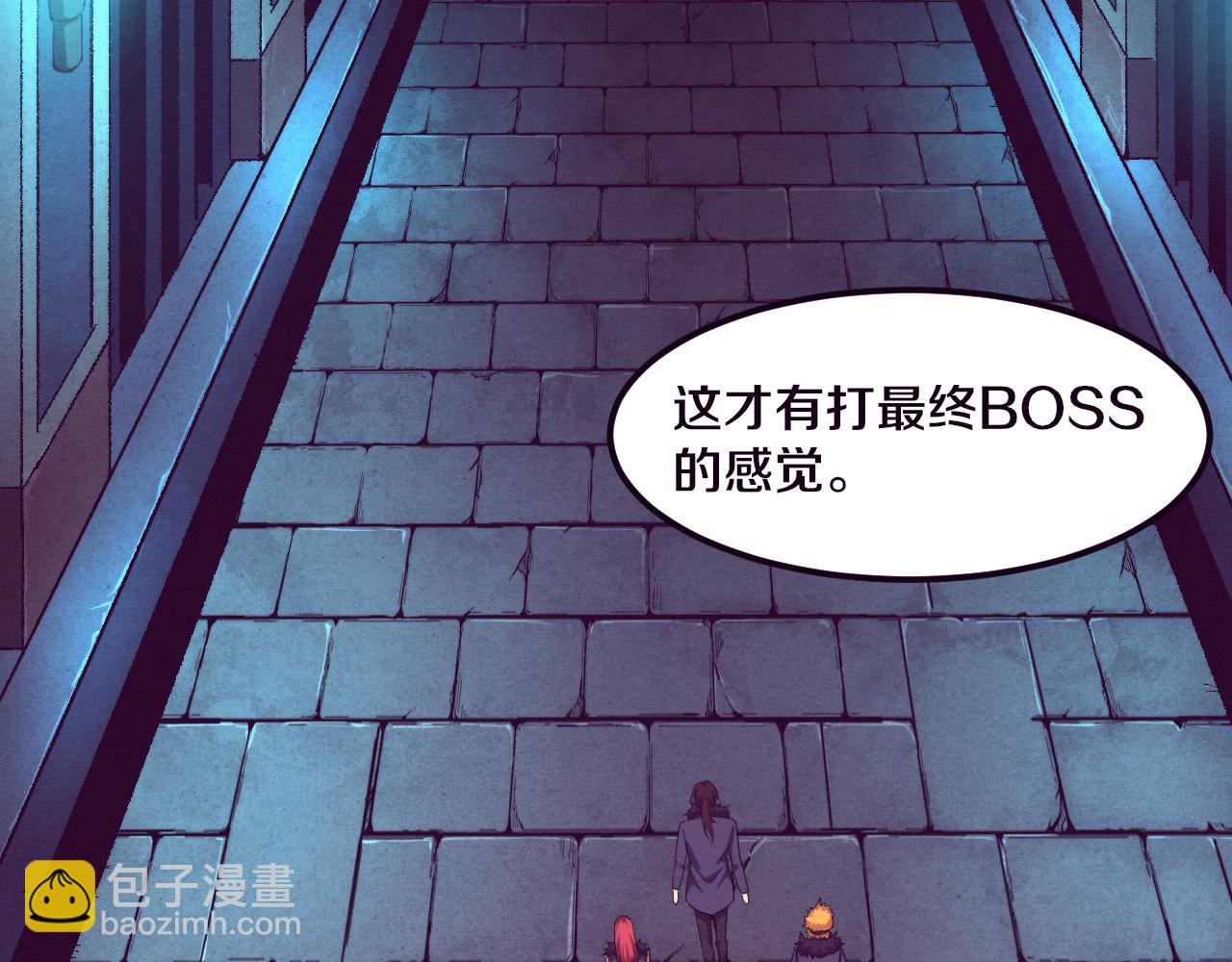 第52话 发现最终宝物！74