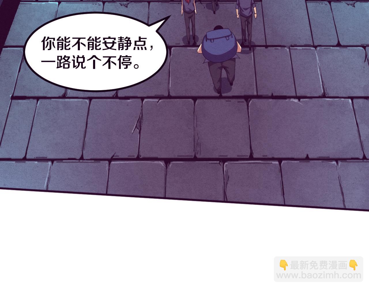 第52话 发现最终宝物！75