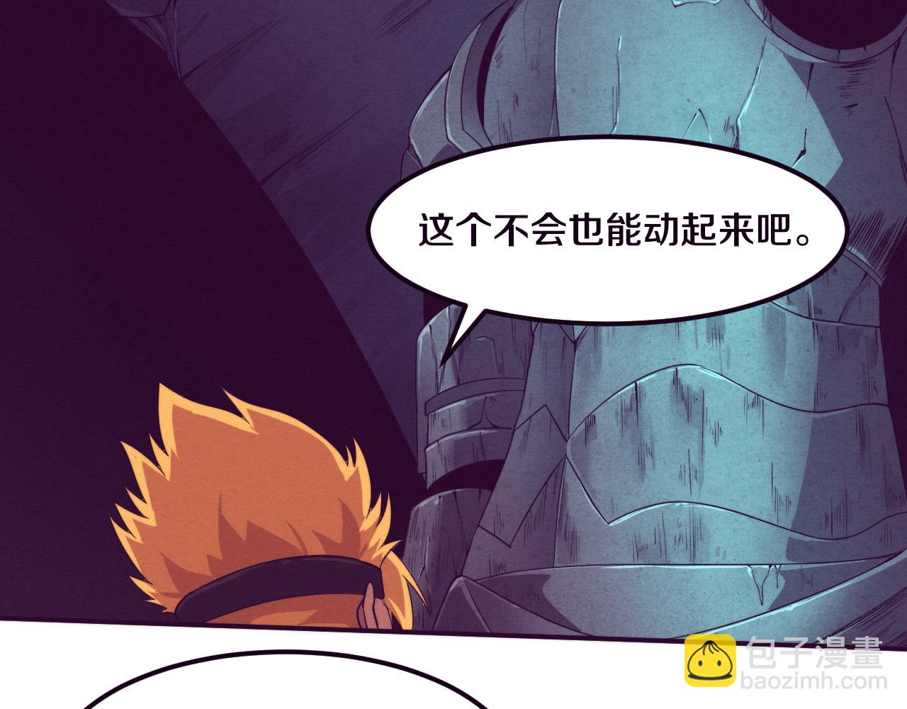 第52话 发现最终宝物！77