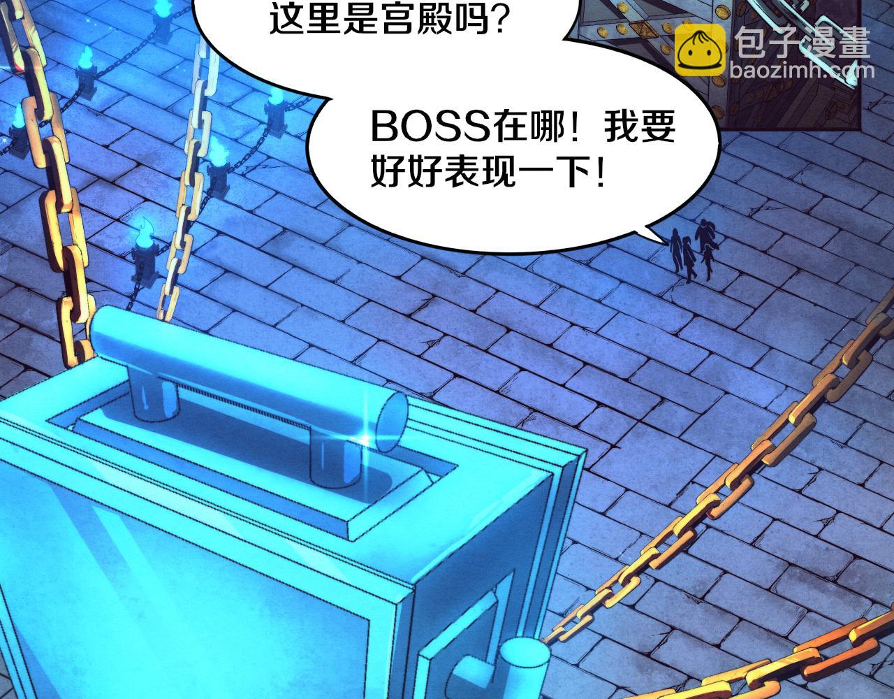 第52话 发现最终宝物！84
