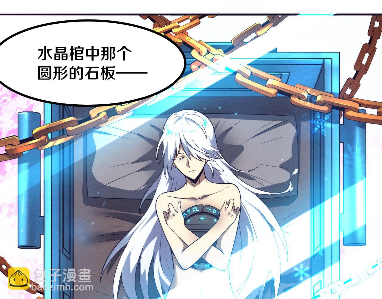第52话 发现最终宝物！89