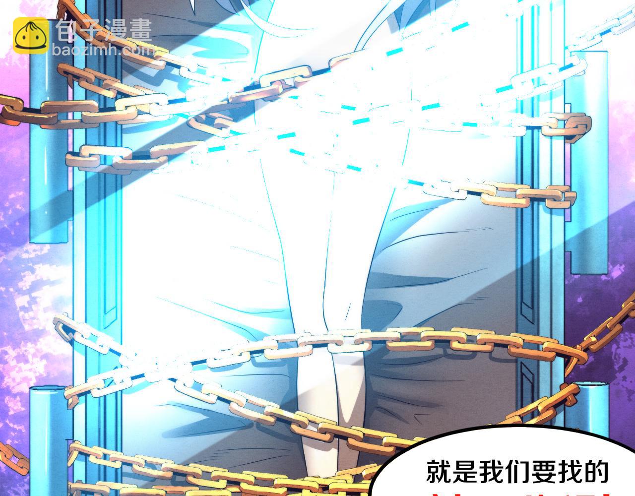 第52话 发现最终宝物！90