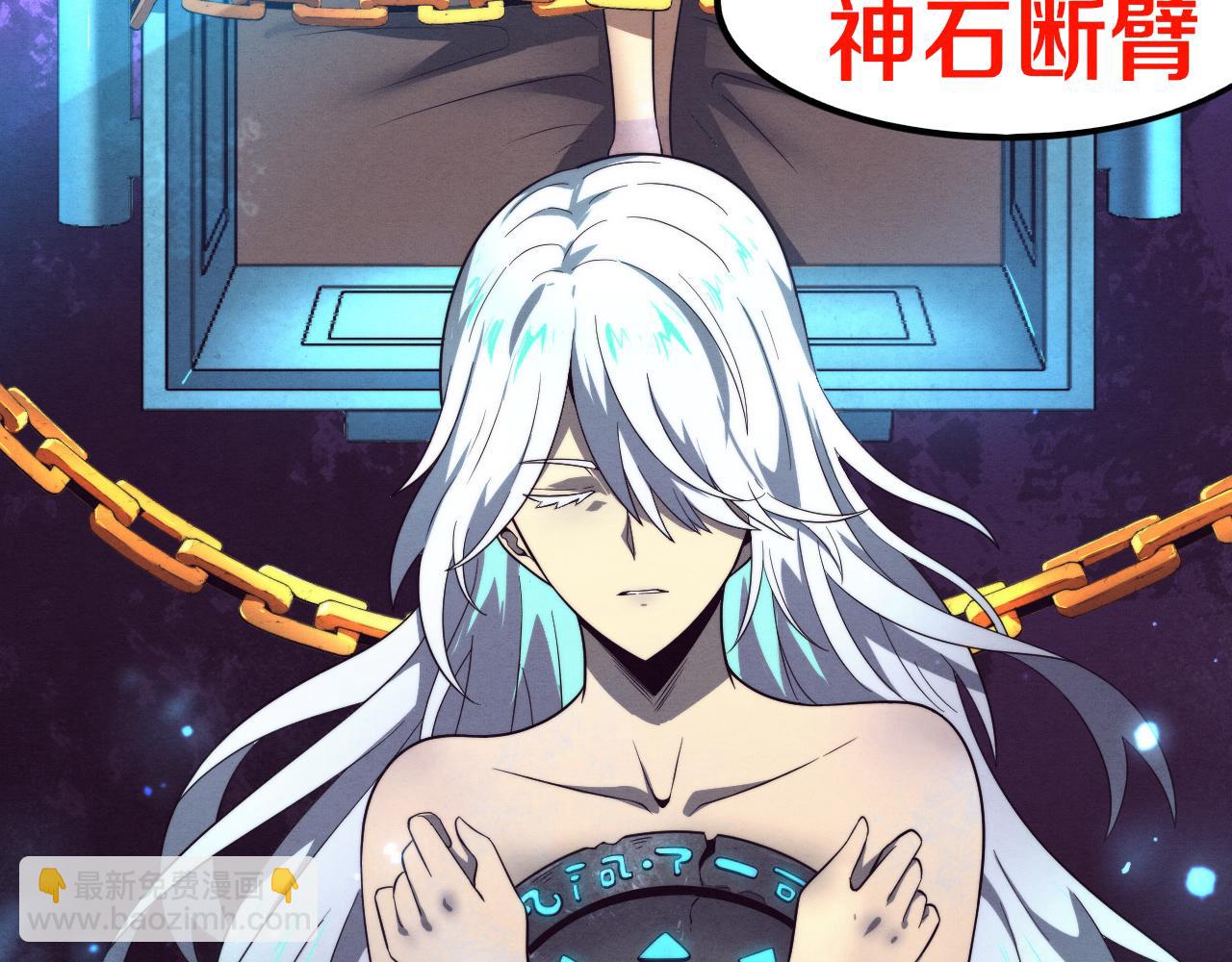 第52话 发现最终宝物！91