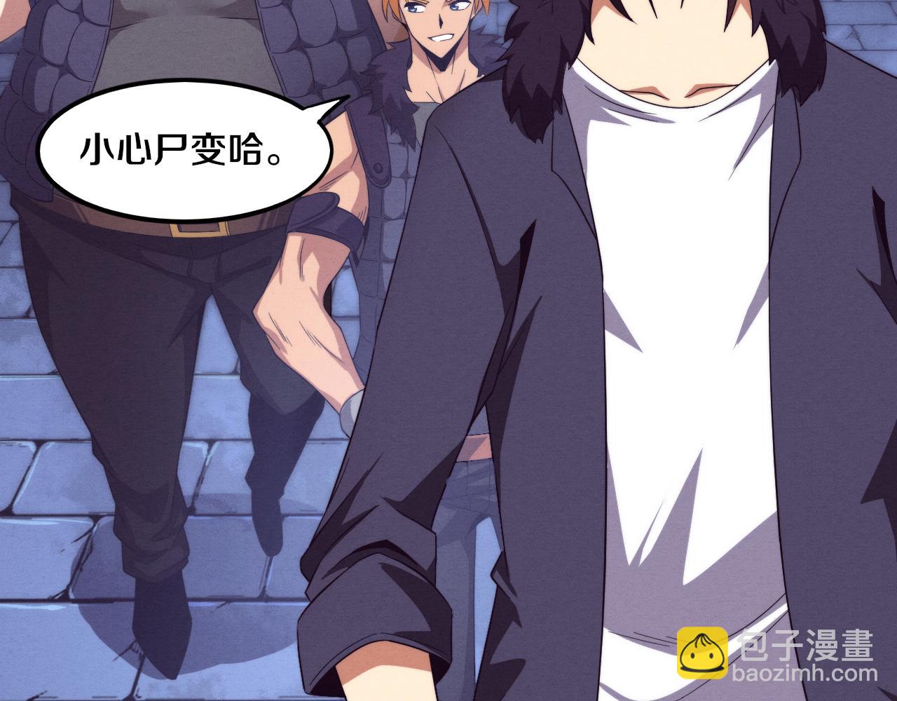 第52话 发现最终宝物！94