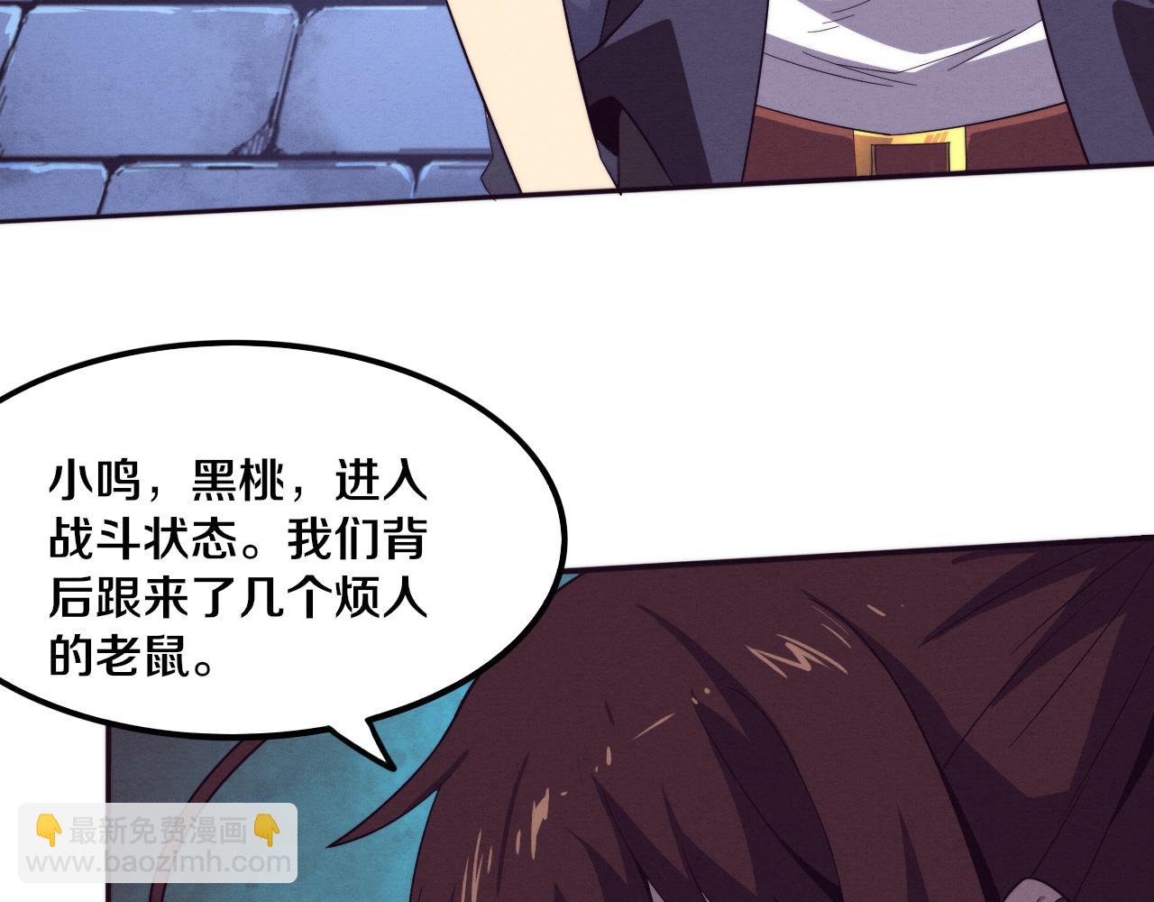 第52话 发现最终宝物！95
