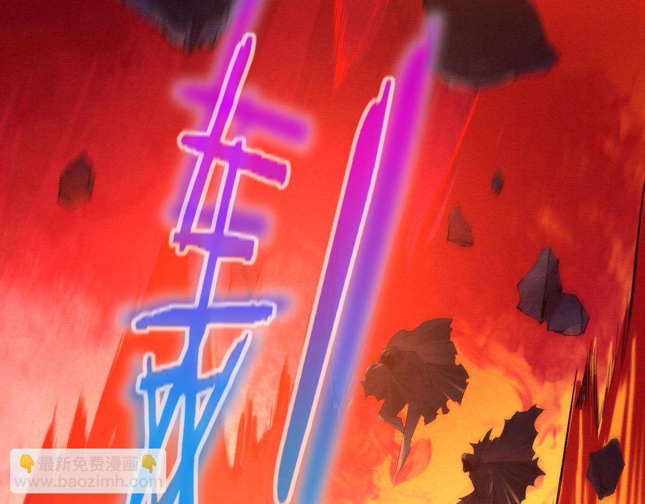 第54话 黑袍人1