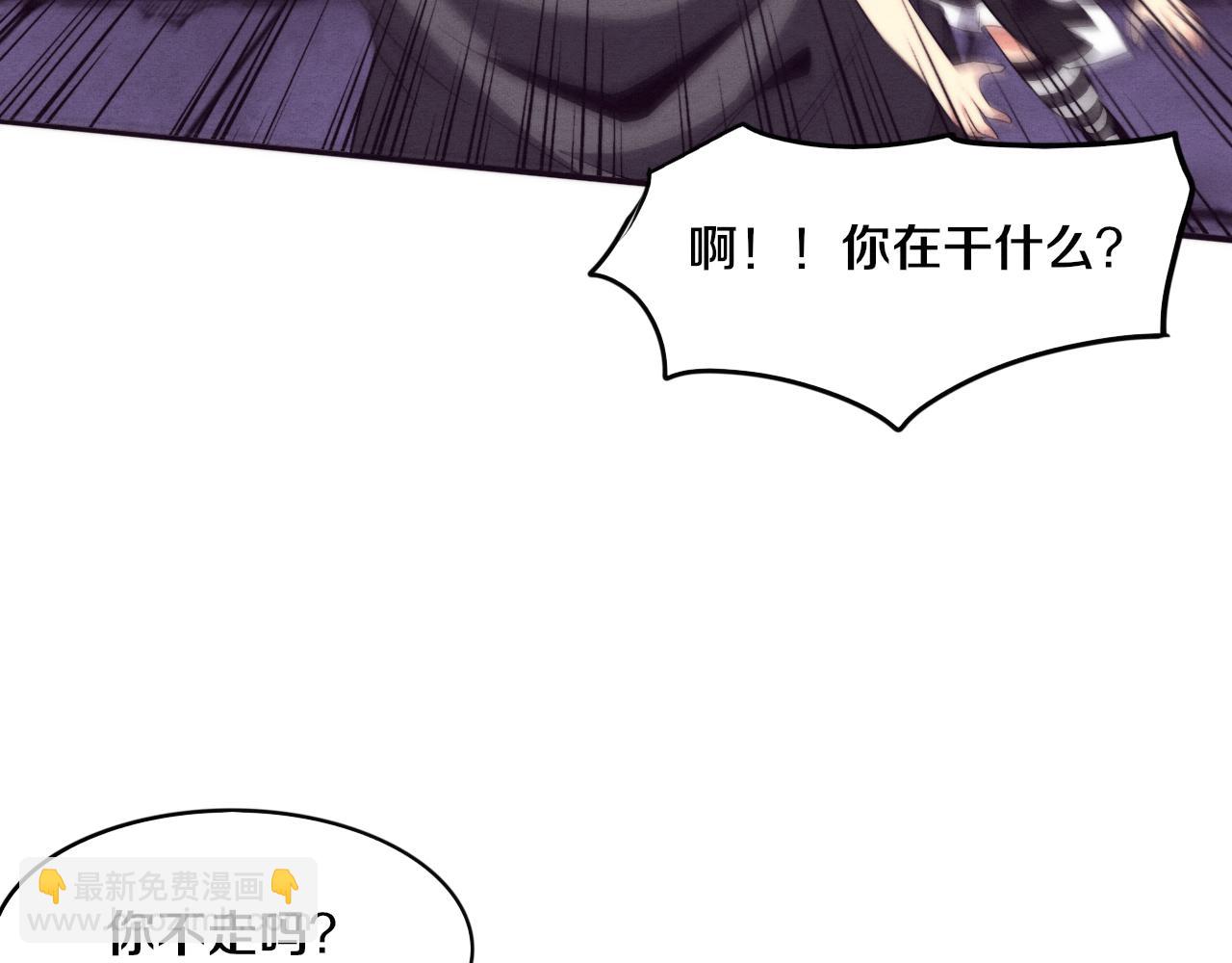 第54话 黑袍人107