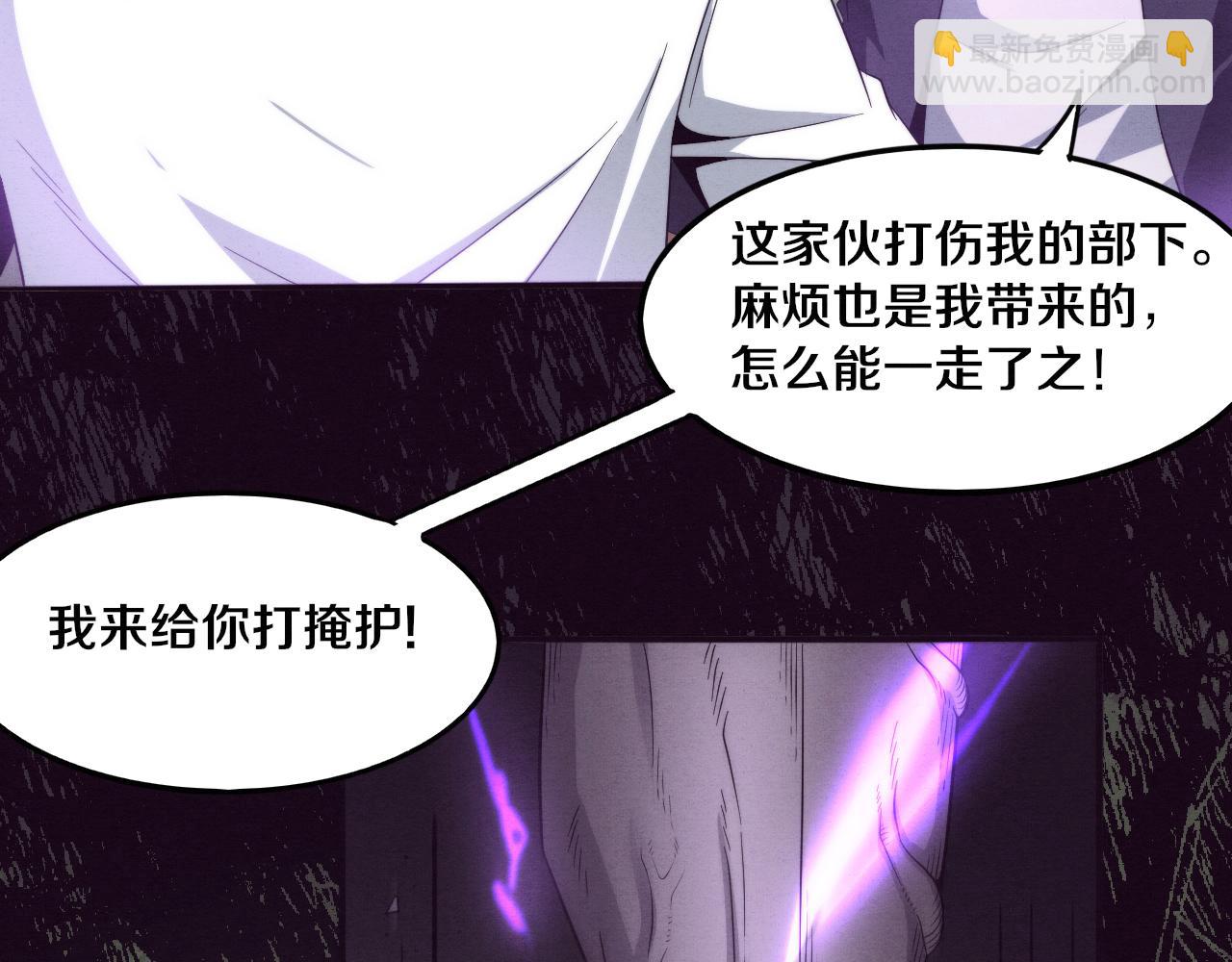 第54话 黑袍人109