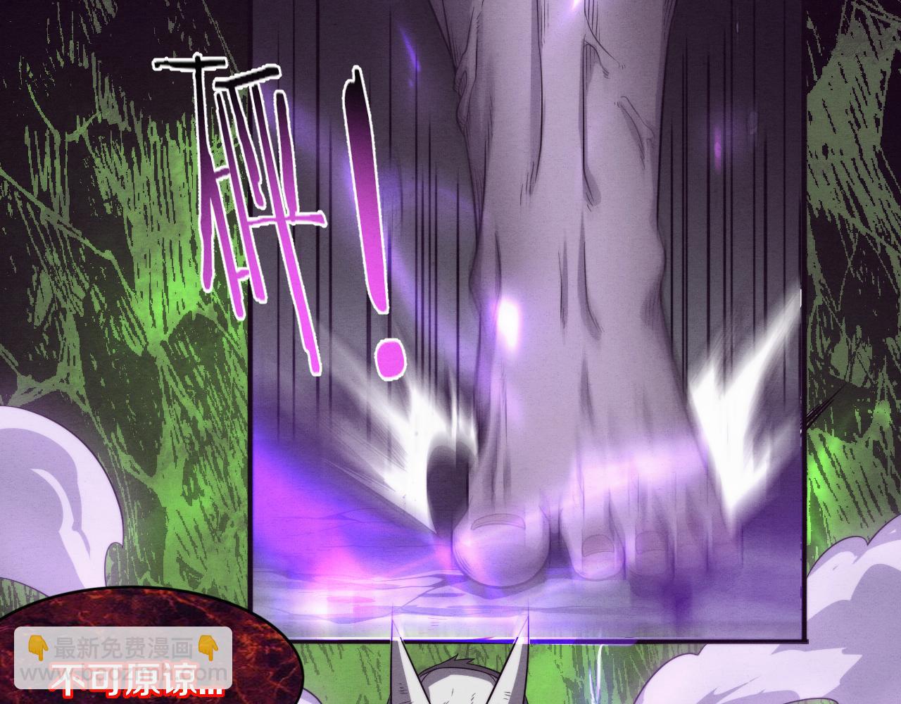 第54话 黑袍人110