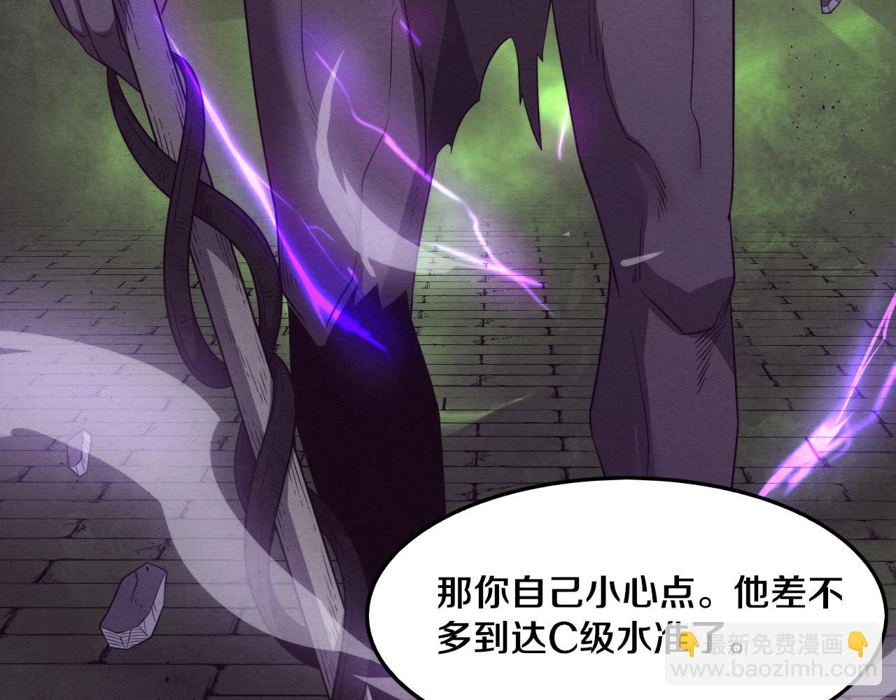 第54话 黑袍人113