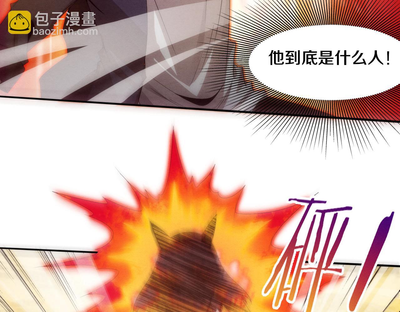 第54话 黑袍人125