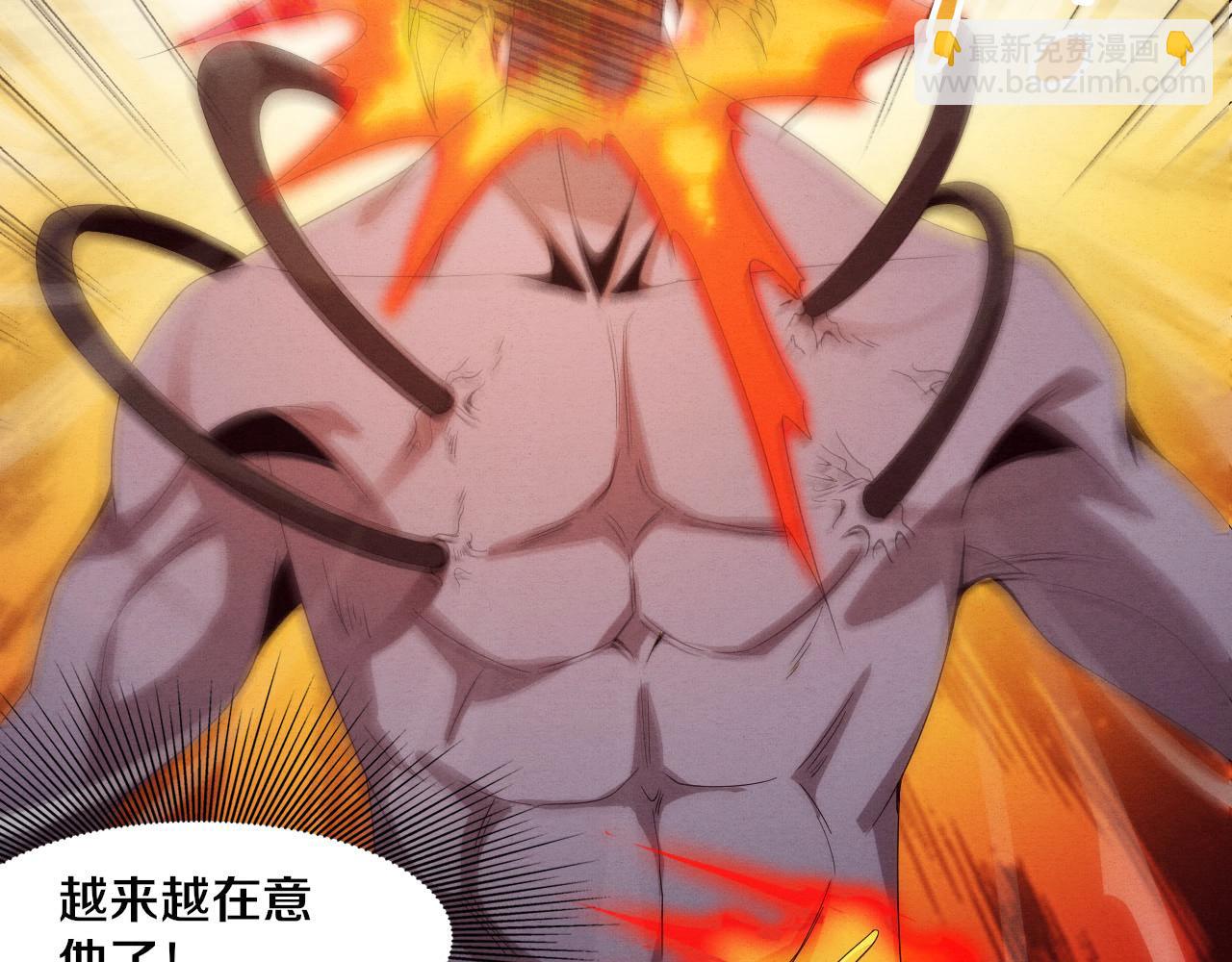 第54话 黑袍人126
