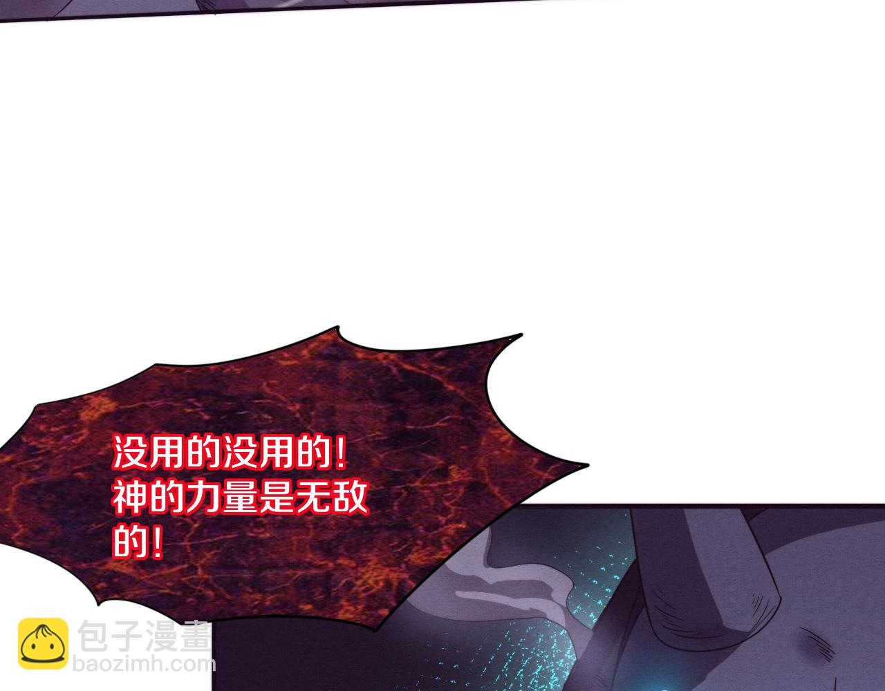 第54话 黑袍人132