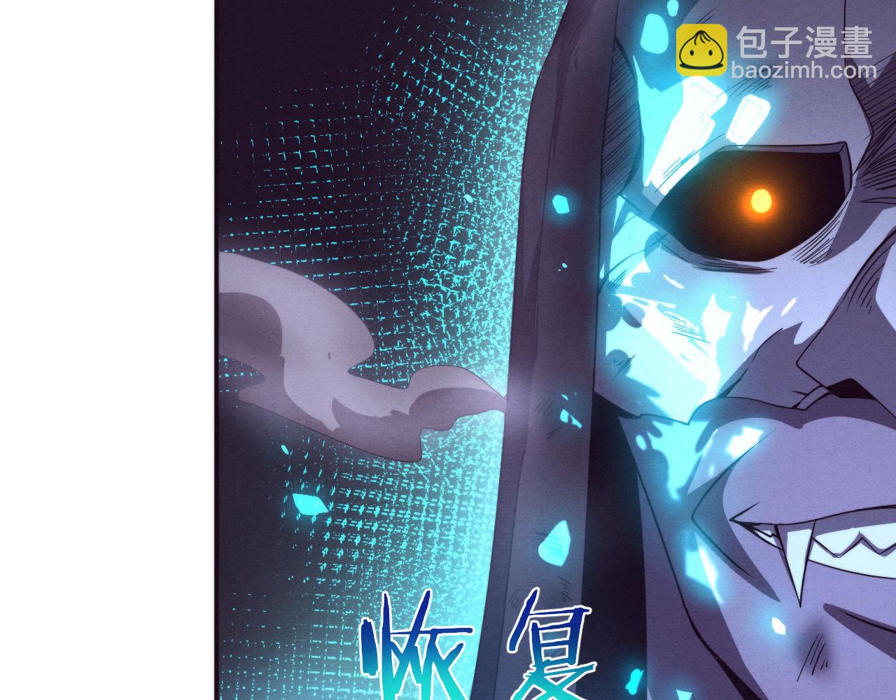 第54话 黑袍人133
