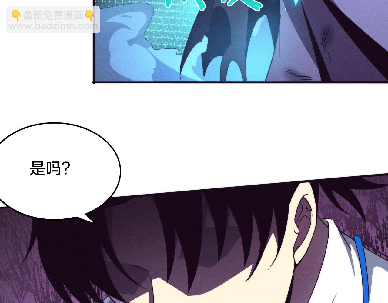 第54话 黑袍人134