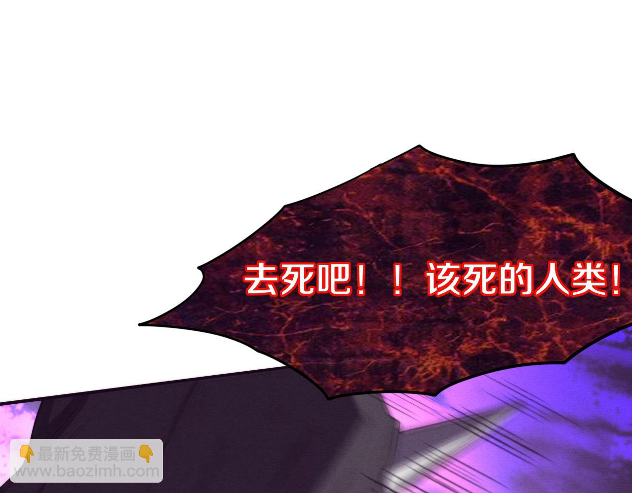 第54话 黑袍人144