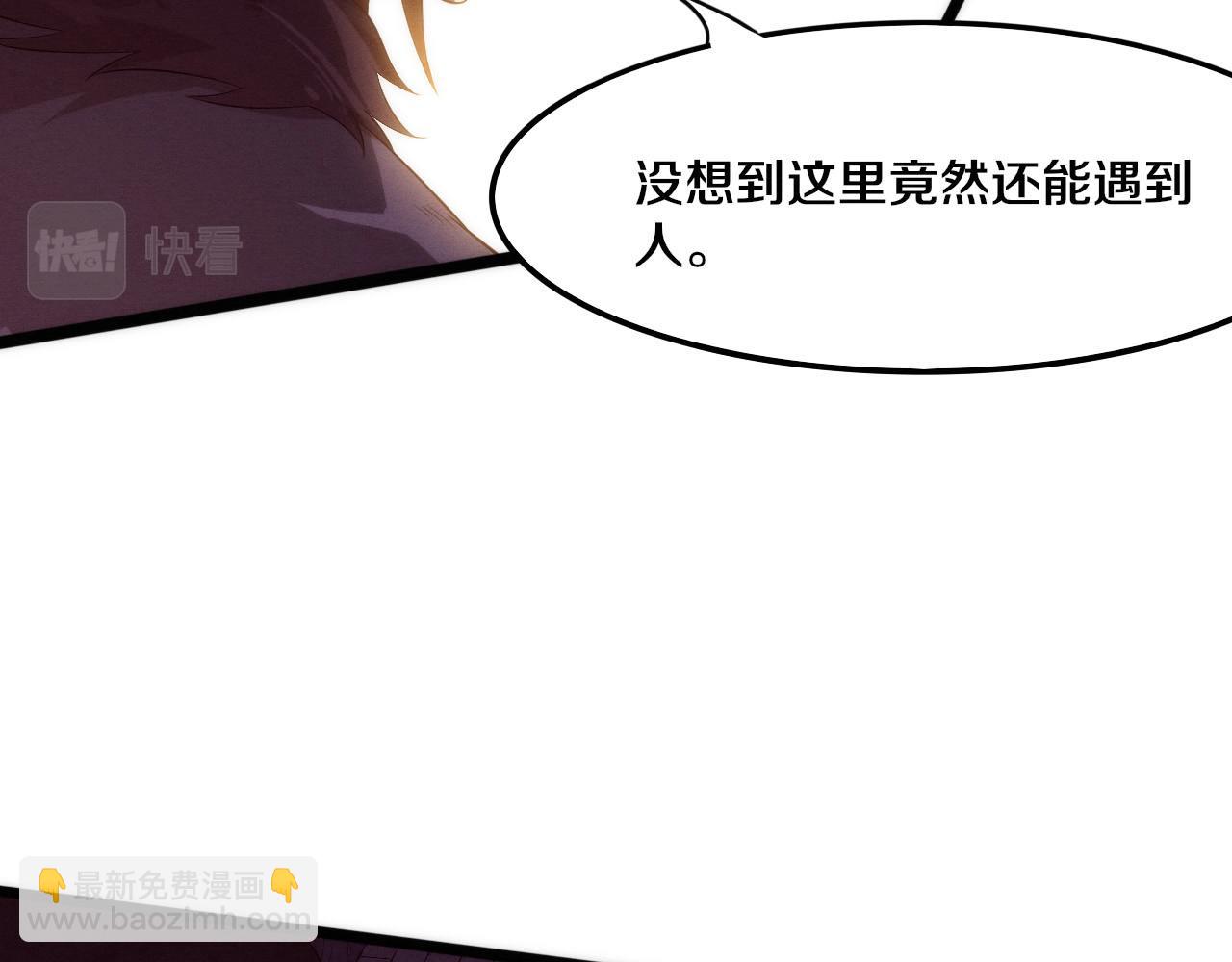 第54话 黑袍人15