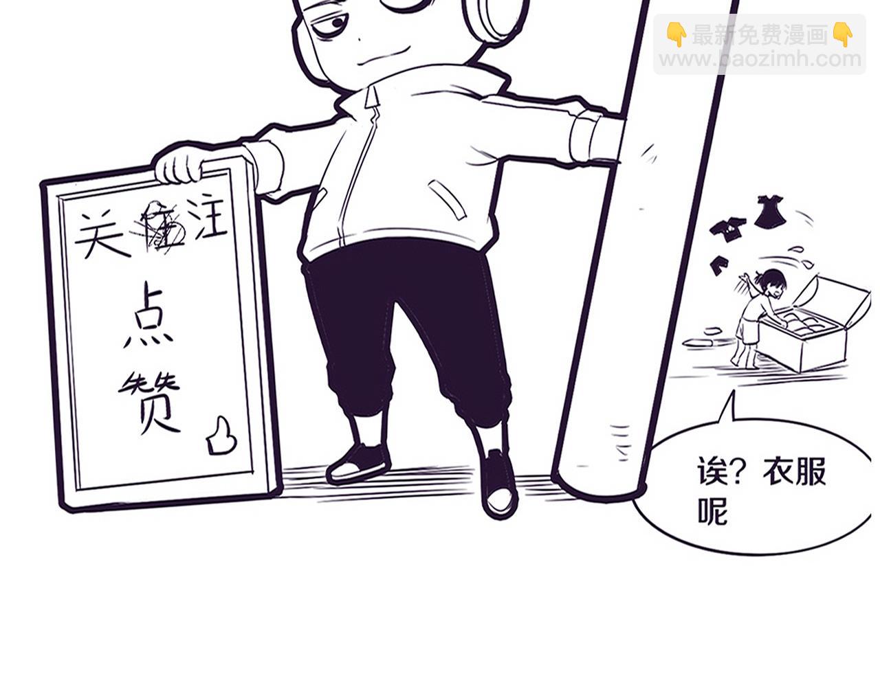 第54话 黑袍人151