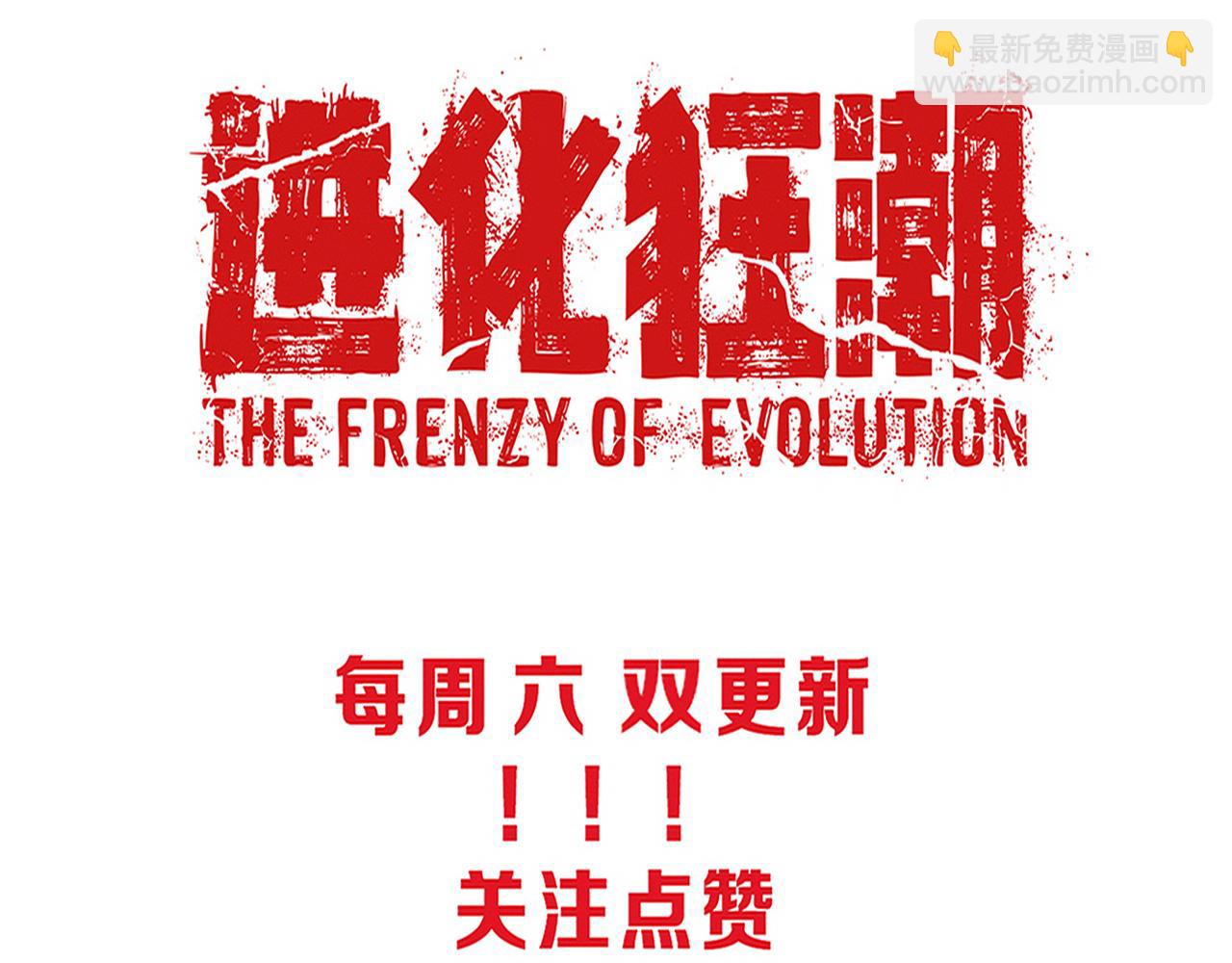第54话 黑袍人152