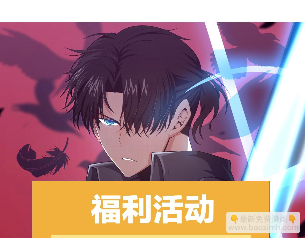 第54话 黑袍人154