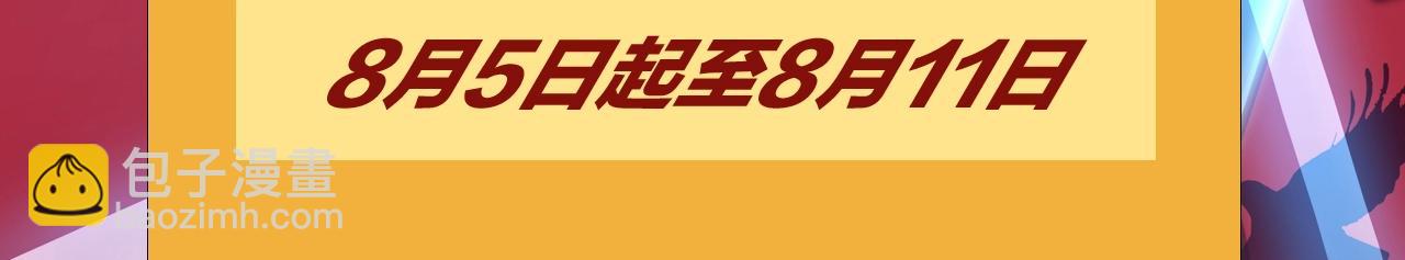 第54话 黑袍人155