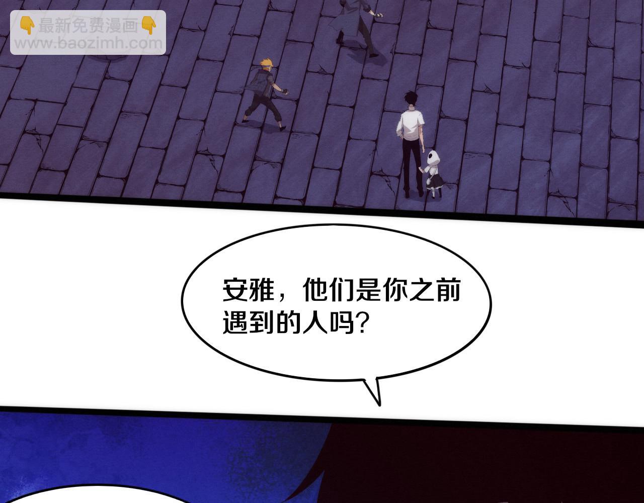 第54话 黑袍人17