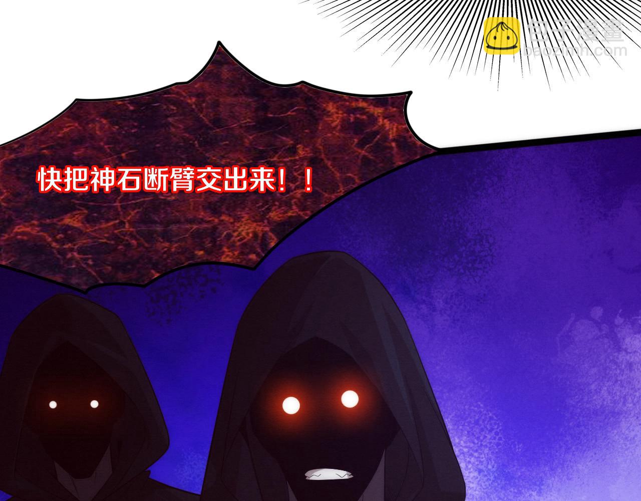 第54话 黑袍人19