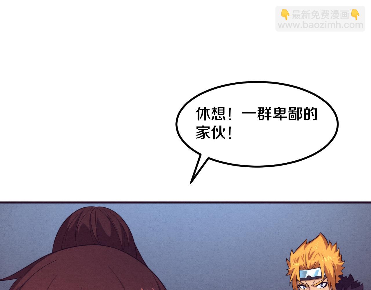 第54话 黑袍人21