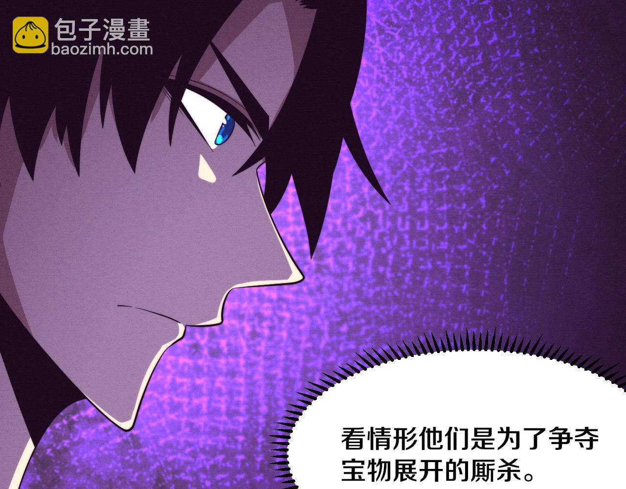 第54话 黑袍人24