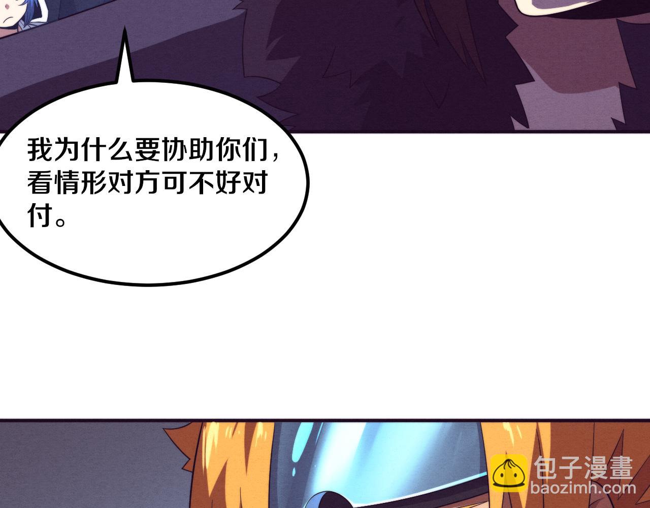 第54话 黑袍人27