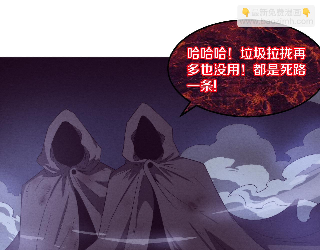 第54话 黑袍人29