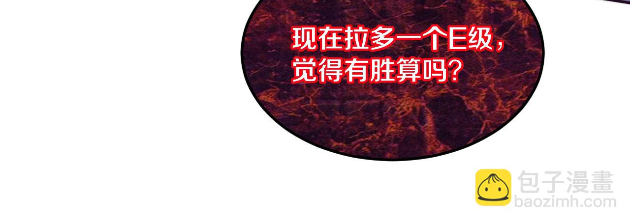 第54话 黑袍人31