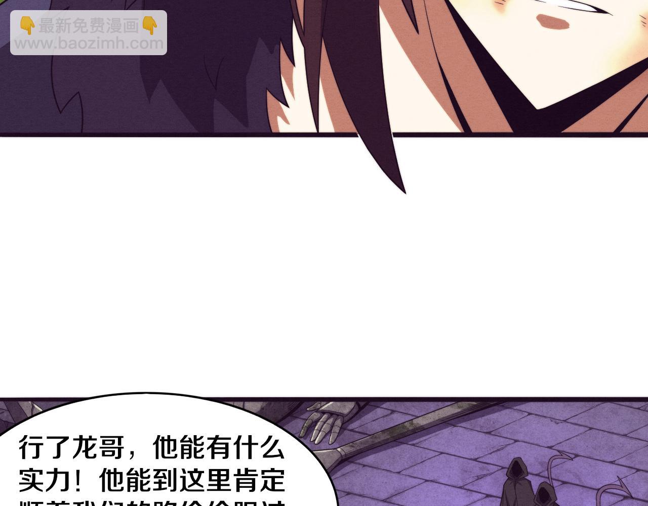 第54话 黑袍人34