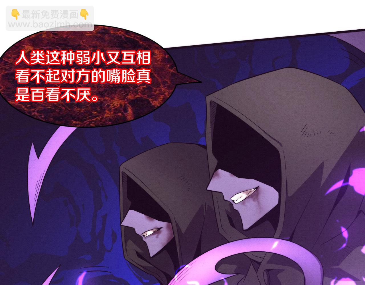 第54话 黑袍人36