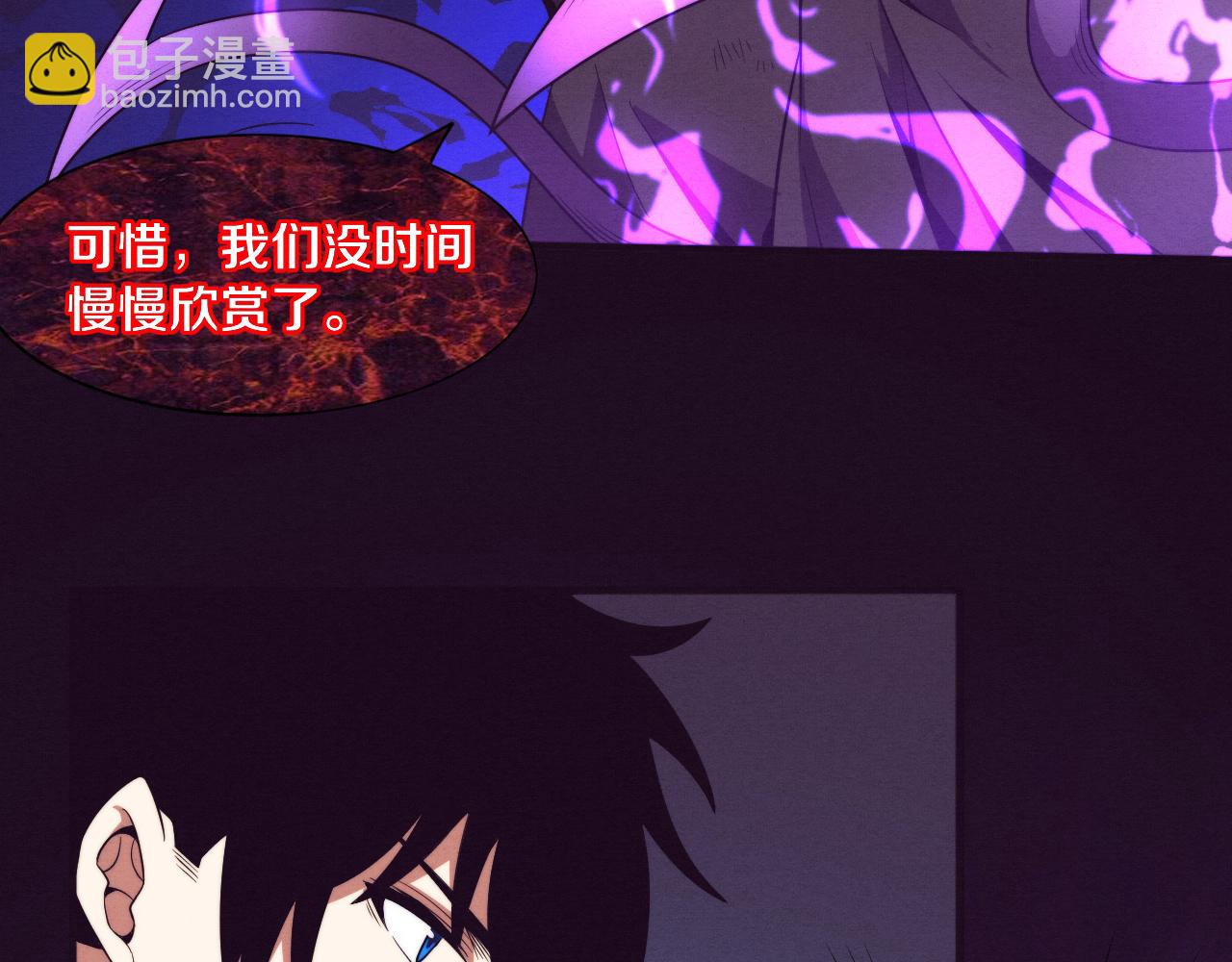 第54话 黑袍人37