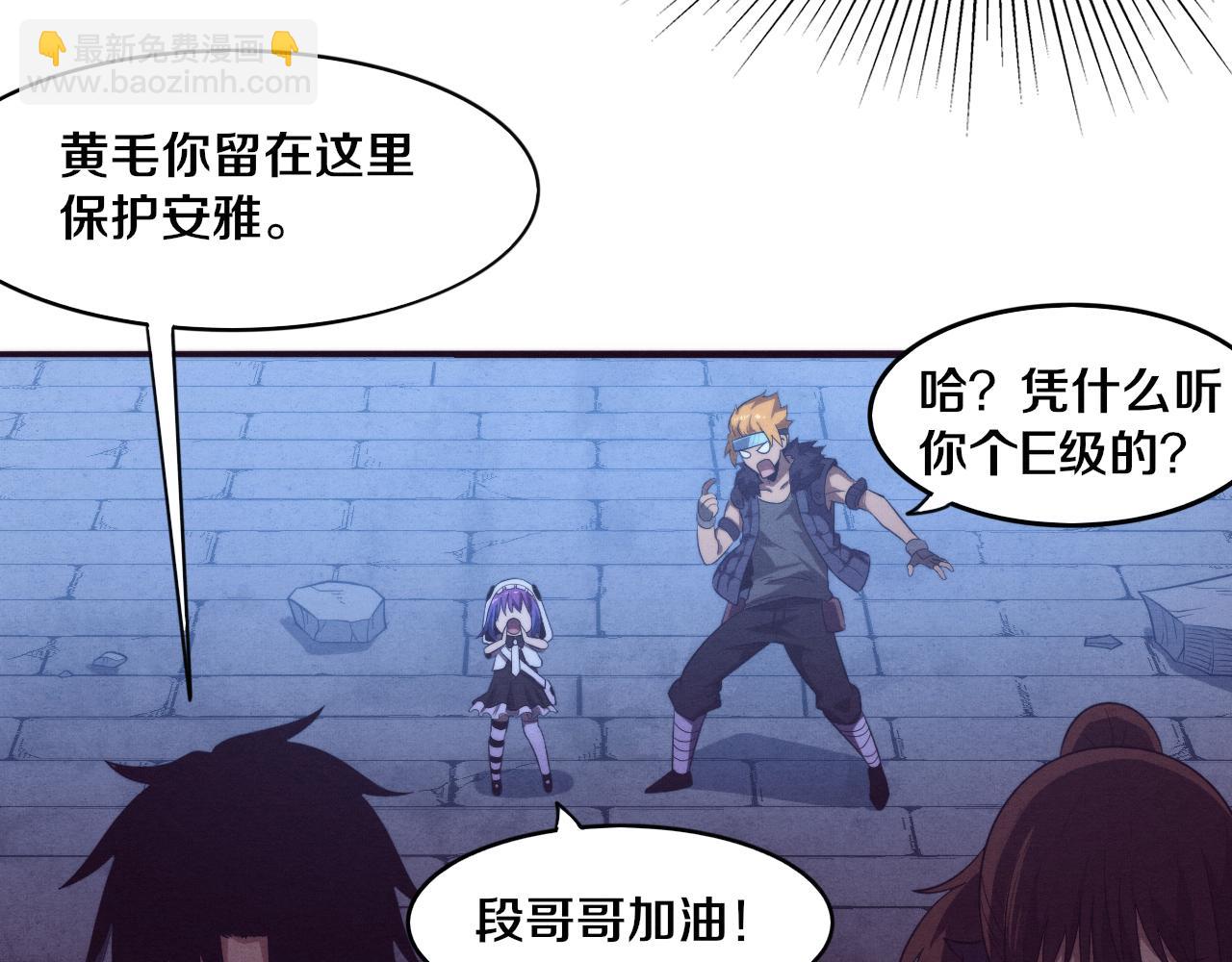 第54话 黑袍人41