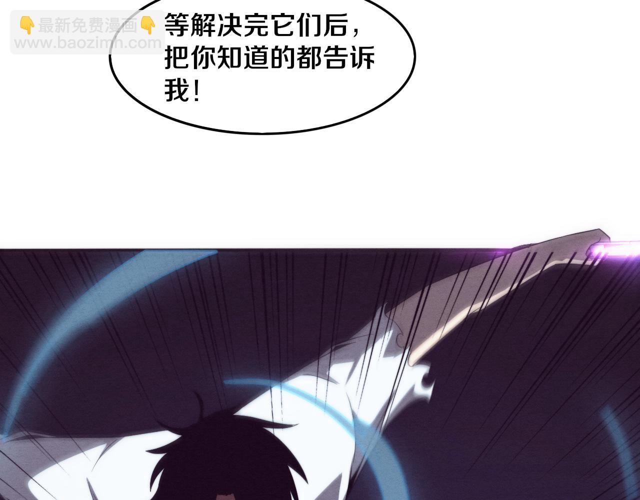 第54话 黑袍人43