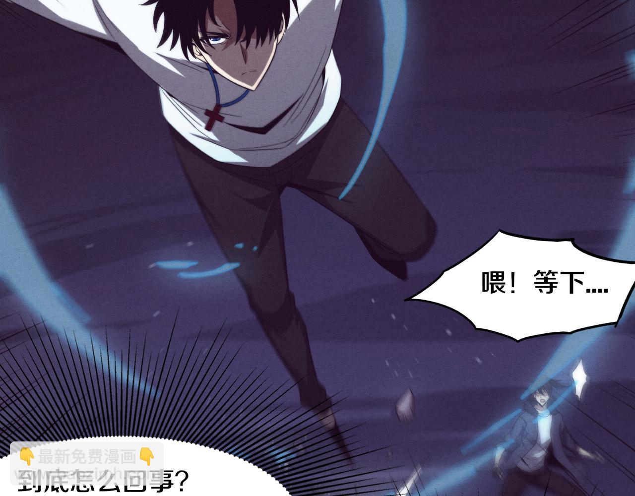 第54话 黑袍人44