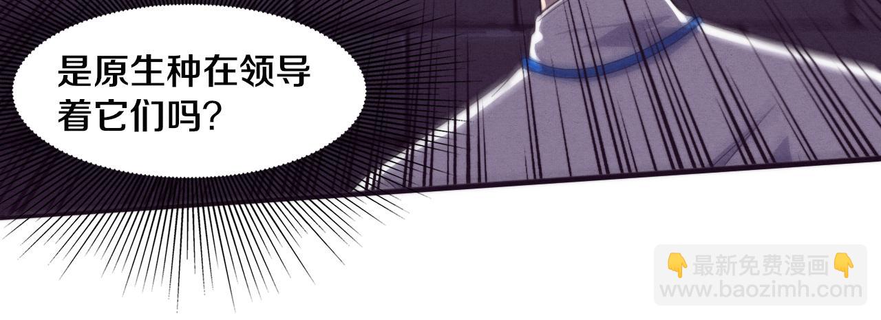 第54话 黑袍人47